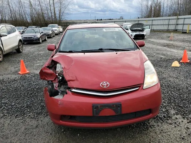 JTDKB20U583437973 2008 2008 Toyota Prius 5