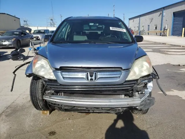 3CZRE38538G704348 2008 2008 Honda CR-V- EX 5