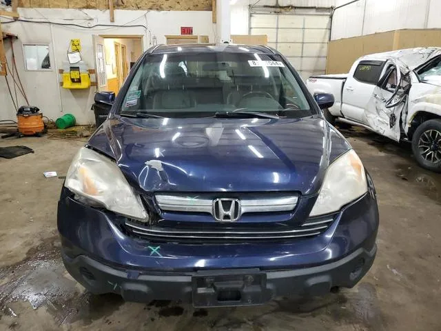 JHLRE48708C030243 2008 2008 Honda CR-V- Exl 5