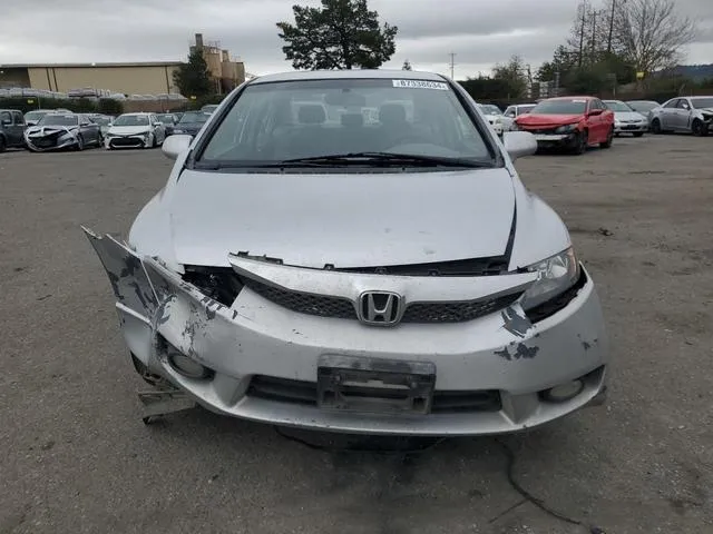 2HGFA1F52BH511225 2011 2011 Honda Civic- LX 5