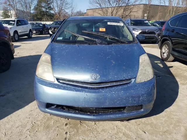 JTDKB20U267539348 2006 2006 Toyota Prius 5