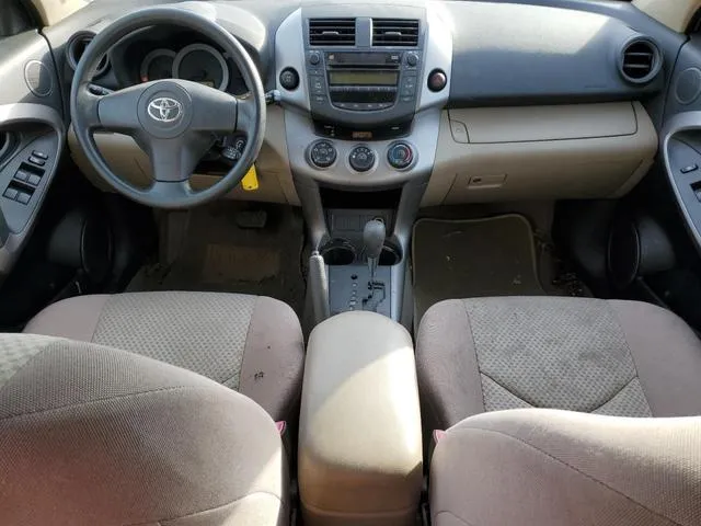 JTMBD33V576024775 2007 2007 Toyota RAV4 8