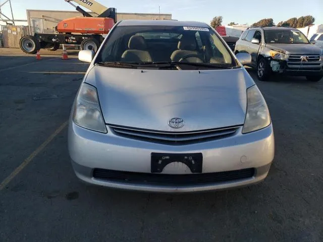 JTDKB20U197835241 2009 2009 Toyota Prius 5